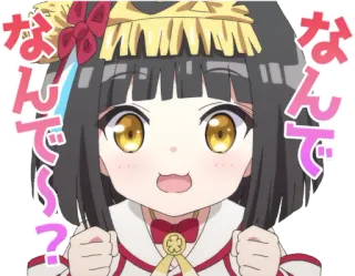 😍 なんで～? Аниме, Милый, Вопрос, Девушка telegram sticker