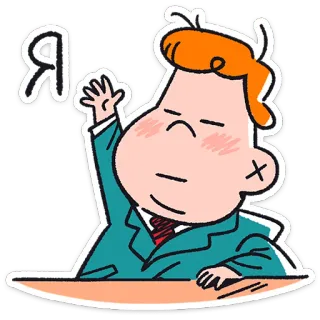 😐 Я kartun, karakter, tangan, angkat tangan, meja, huruf rusia telegram sticker