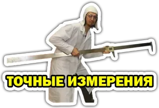 Доктор Дью telegram stickers