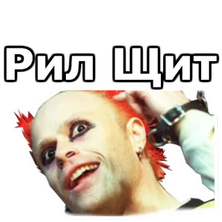 🗾 РИЛ ЩИТ สติกเกอร์, คน, พังก์, ข้อความ telegram sticker