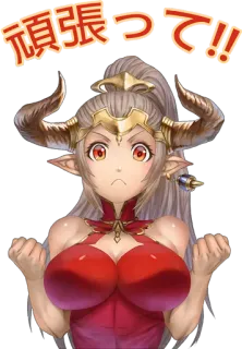 💪 頑張って!! anime girl, horns, elf, encouragement, 頑張って, fighter telegram sticker