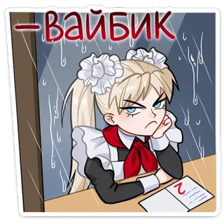 ☹️ -вайбик злая, школьница, аниме, девушка, хвостики, мрачная, студентка whatsapp sticker