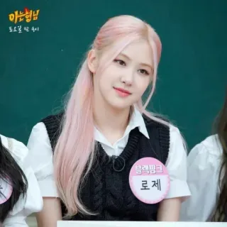 🌸 Rose Knowing Bros 아는형님 토요일 밤 9시 Rose, Blackpink, K-Pop, cantante, celebrità, idol, coreano, idol whatsapp sticker