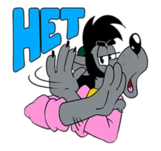 👎 Wolf Nu, pogodi! HET cartone animato, russo, rifiuto, negativo telegram sticker