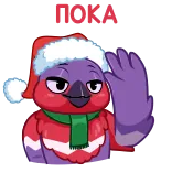 Финч @TgEmojis telegram emojis 👋