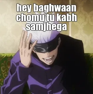 🙂 hey baghwaan chomu tu kab samjhega Anime, Meme, Śmieszne, Tekst Hindi, Wyrażenie telegram sticker