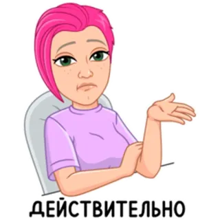 🤔 ДЕЙСТВИТЕЛЬНО женщина, розовые волосы, выражение, сомнение, русский, аватар, стикер telegram sticker