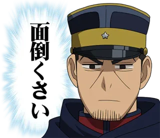 😐 面倒くさい anime, manga, serio, expresión, molesto telegram sticker