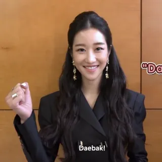 🥳 Daebak! корейский, девушка, выражение, улыбка, мода, женщина telegram sticker