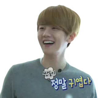 😄 쌍둥이
정말 귀엽다 K-Pop, mignon, Idole, Sticker fan whatsapp sticker