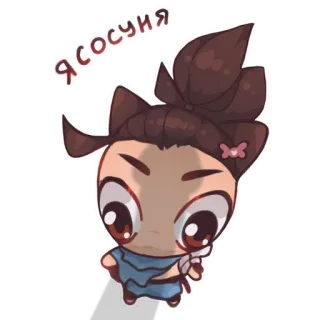 🌪️ Я сосуня Anime, Adesivo, Cartone animato telegram sticker