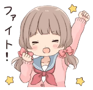 🥡 ファイト! anime, cute, girl, cheering, kawaii, stars telegram sticker