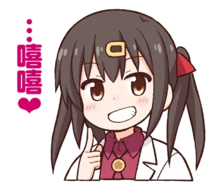 😃 嘻嘻 Anime, Chica, Lindo, Dibujos animados, Kawaii, Feliz telegram sticker
