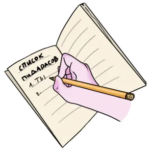 Nikotan telegram stickers