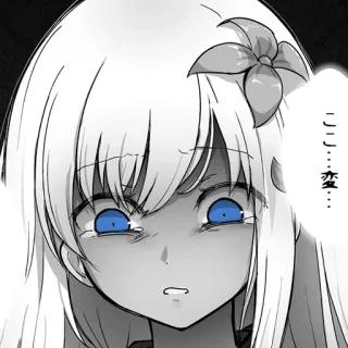 😥 ここ…変… Anime, Manga, Chica, Japonés, Personaje, Expresión telegram sticker