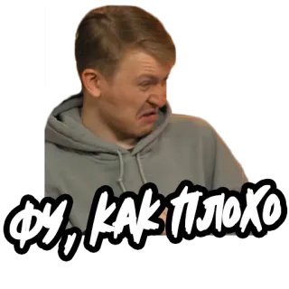 Данила Поперечный @stickernayaa telegram stickers