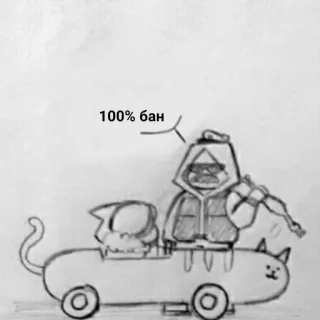 🔨 100% бан telegram sticker