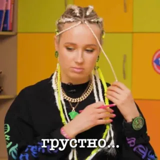 😒 грустно... traurig, Mädchen, russisch, Zöpfe telegram sticker