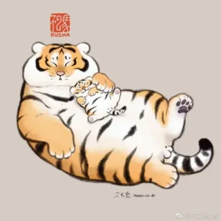🐯 BUZMA เสือ, สัตว์, น่ารัก, การ์ตูน, ลูกเสือ, ภาพประกอบ whatsapp sticker
