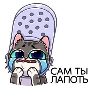 Муркс (@TgSticker) telegram stickers