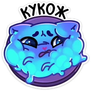 🥴 КУКОЖ แมว, น่ารัก, สติกเกอร์, การ์ตูน, สีฟ้า, สีหน้า telegram sticker