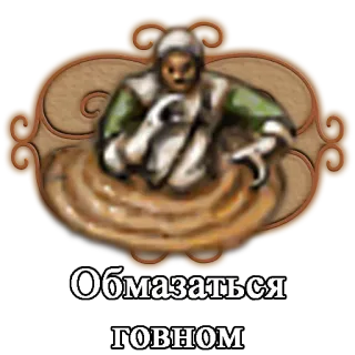 HoMM3 Lurkmore Имиджборд telegram stickers