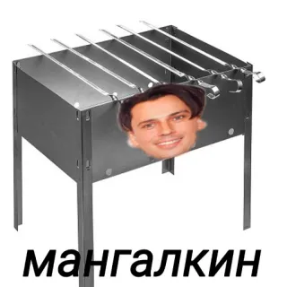 🍖 мангалкин Mangal, Churrasco, Grelha, Shashlik, Carne, Cozinha telegram sticker