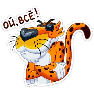 🤦‍♀️ ОЙ, ВСЁ! 漫画, チーター, サングラス, 態度, ロシア語 telegram sticker