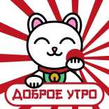 Maneki Neko | @Premium_Emojis_Telegram telegram emojis ☀️