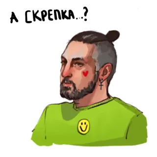 🥺 А СКРЕПКА...? man, portret, russisch, uitdrukking, vraag telegram sticker