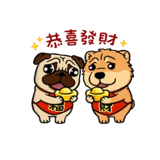 🤑 恭喜發財 hond, mopshond, schattig, Chinees Nieuwjaar, goudstaaf telegram sticker