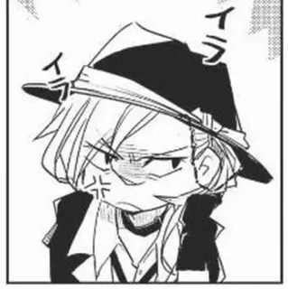 🐈 イライラ Anime, Manga, Wütend, Frustriert telegram sticker