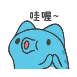 😲 哇喔~ kat, schattig, blauw, verrast, cartoon, dier telegram sticker
