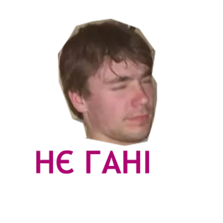 💥 HUY telegram sticker