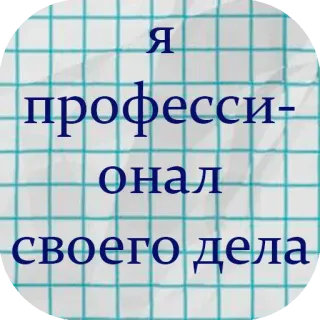 @world_off_11 telegram stickers