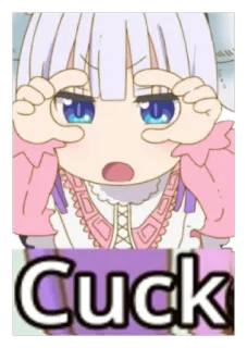 🤓 Cuck оскорбительные, обидные, аниме, персонаж telegram sticker
