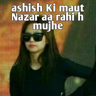 👀 ashish Ki maut Nazar aa rahi h mujhe telegram sticker