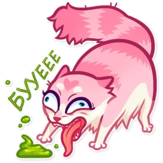 🤢 БУУЕЕЕ kucing, merah muda, kartun, binatang, lucu, gila, ekspresi berlebihan whatsapp sticker