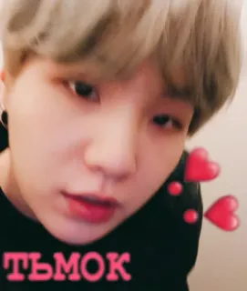 ❣️ ТЬМОК beijo, corações, texto, russo, fofo whatsapp sticker
