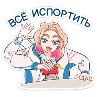 😠 Всё испортить Kartun, Wanita, Tombol, Rusia, Rambut pink, Rambut pirang, Menekan telegram sticker