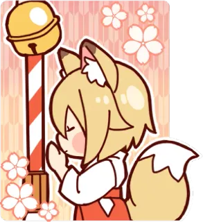 😔 애니메이션, 귀여운, 여우, 센코, 일본, 카와이, 평화로운, 치비 telegram sticker