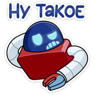 🤖 НУ ТАКОЕ robot, sticker, cartoon, cyborg, russian telegram sticker