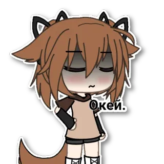 😕 Окей. Gacha Life, Аниме, Милый, Мультфильм, Коричневые волосы, Звериные уши telegram sticker