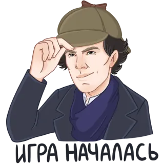 🤜 Sherlock Holmes 셜록 홈즈, 탐정, 모자, 일러스트, 캐릭터 telegram sticker