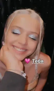 🌟 Тебя love, you, heart telegram sticker
