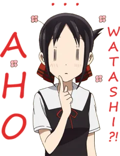 😶 Kaguya Shinomiya Kaguya-sama: Love Is War AHO WATASHI?! Anime, Kaguya-sama, Love is War, Kaguya Shinomiya, Japanisch, Cartoon telegram sticker
