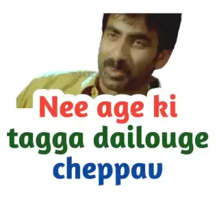 😀 Nee age ki tagga dailouge cheppavu whatsapp sticker