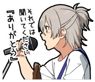 🎶 それでは聞いてください
「ありがとう」 Anime, Cantante, Microfono, Grazie, Giapponese telegram sticker