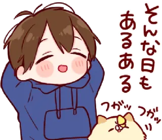 🥺 そんな日もあるある cartoon, schattig, jongen, hond, japans, blij, vrolijk whatsapp sticker