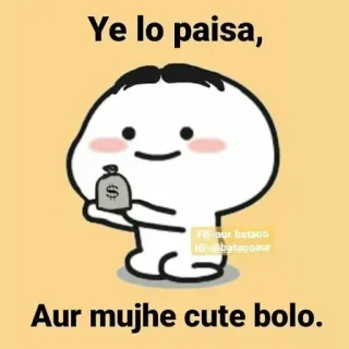 💰 Ye lo paisa, Aur mujhe cute bolo. money, cute, bribe, cartoon, funny, sticker telegram sticker